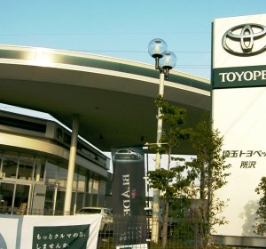 Luxury car by Toyota