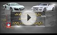Demand for Luxury Cars increasing in India - HMTV Special